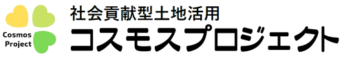 福岡で土地活用・賃貸経営をお考えの方へ